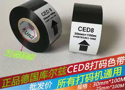 Kurz Ribbon CED8CN8 Production Date Printer Ribbon HP241B DK700 SCF Ribbon