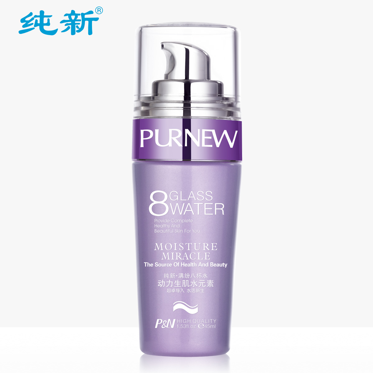 纯新满纷八杯水动力生肌水元素 保湿补水化妆水清爽控油收毛孔