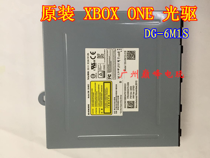 Original installation XBOXONE Light machine DG-6M1S optical machine XBOX ONE B150 HEAD LIGHT MACHINE