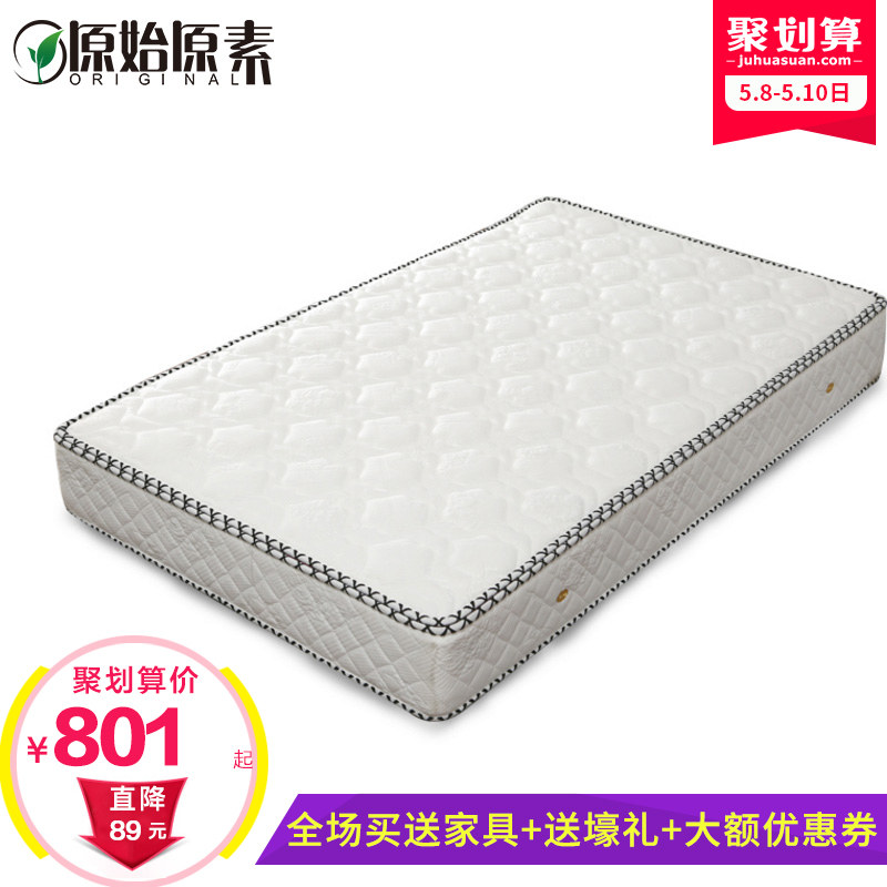 ԭʼԭ��3eҬ����Ȼ�齺����CD-012