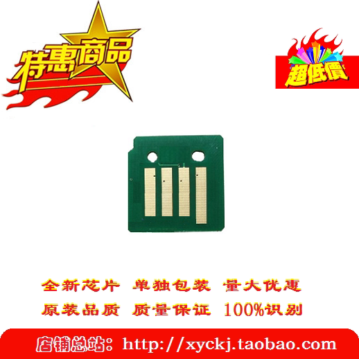 Xerox DocuCentreIII C2200 C2205 C3300 C3305 powder box chip blue Japanese