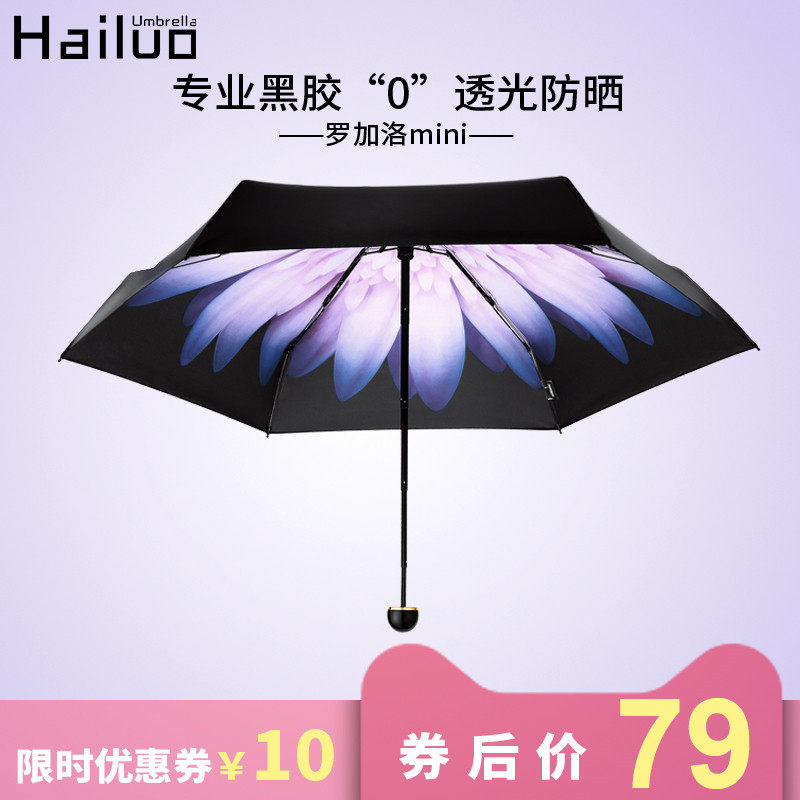 ���ݺڽ�����ɡ�������ߴ���̫��ɡHL032S