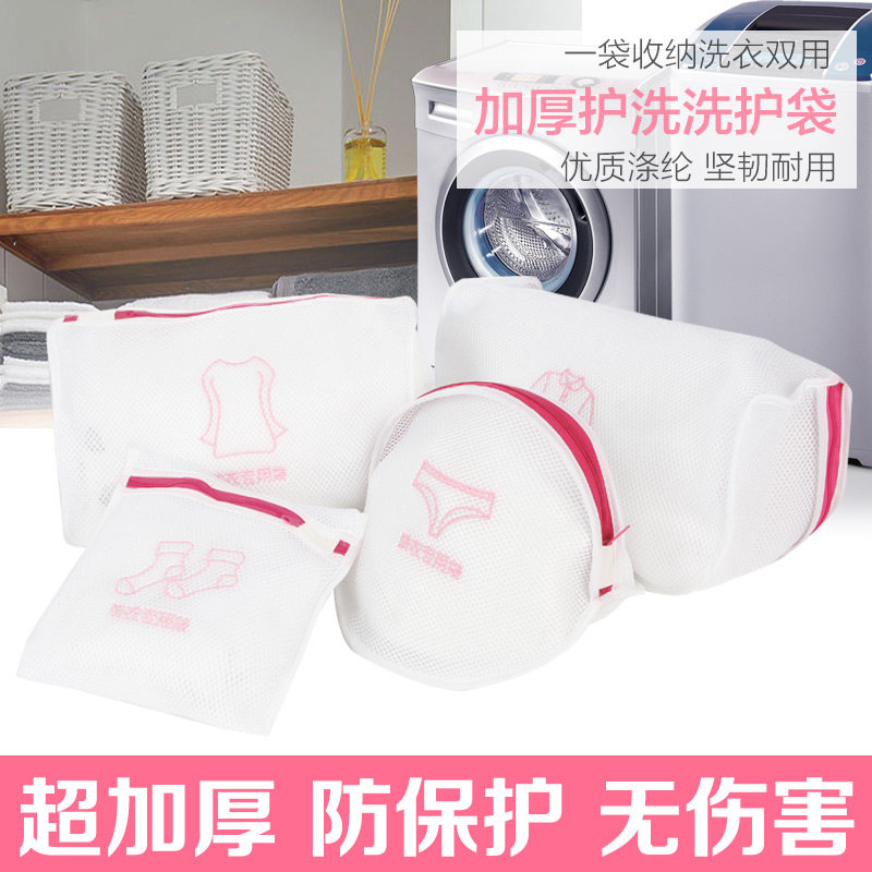 姣兰 加厚绣花衣物分类出差旅行收纳袋 洗衣兜洗衣袋