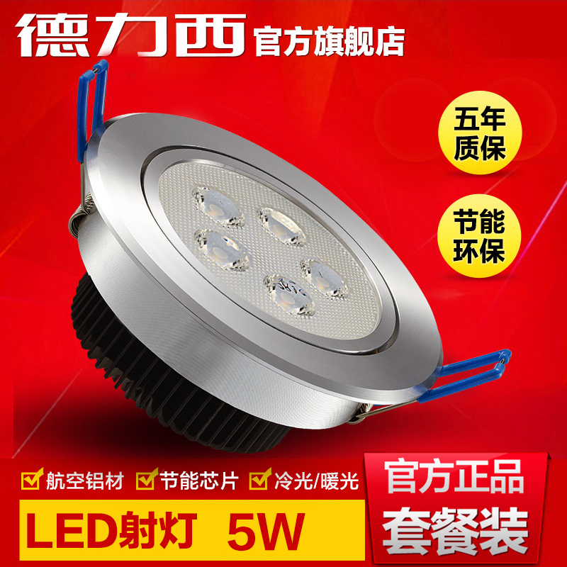 ����������ů/���led���D-MQ802-003S