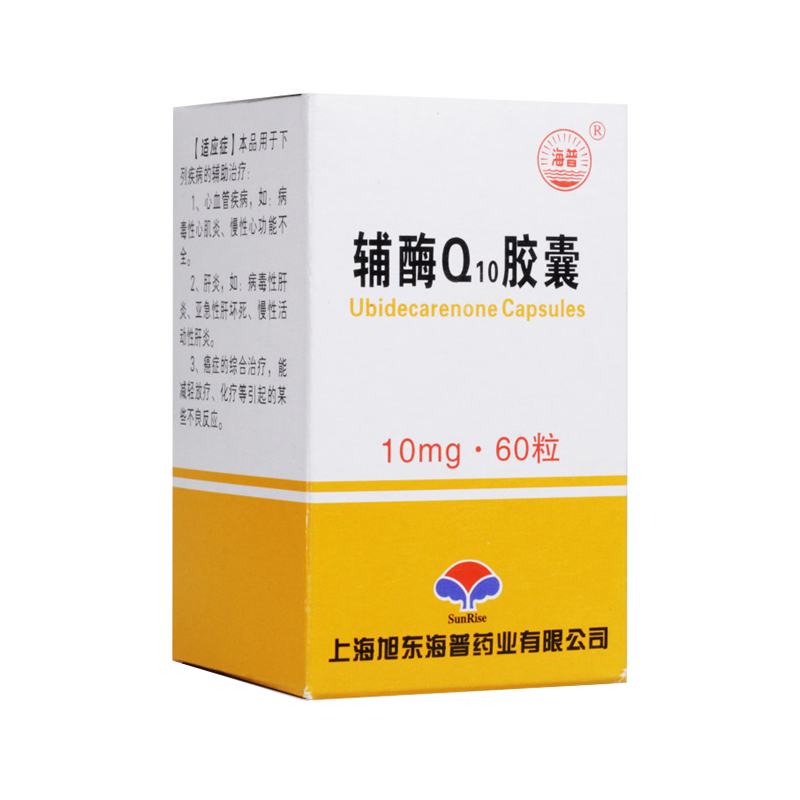 海普 辅酶Q10胶囊 10mg*60粒*1瓶/盒