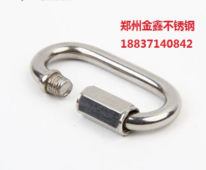 304 stainless steel quick access ring Whip Connection Ring Link Ring Mountaineering Buckle Pet Chain Buckle