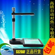 Liang Tian Gao Paiyi S520AF Máy quét gói tự động 5 triệu pixel ống kính đôi