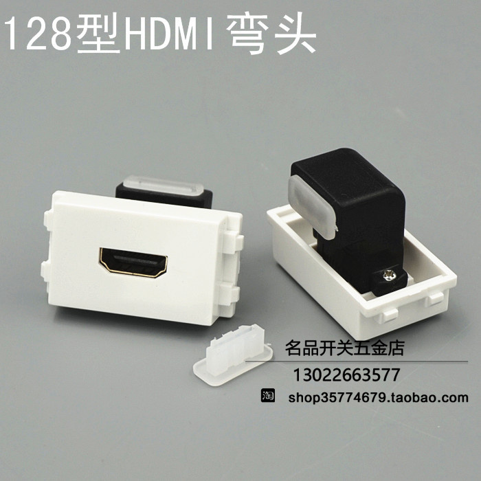Type 128 HDMI HDMI HDMI socket Welded 90 degree turning with switch panel and ground plug
