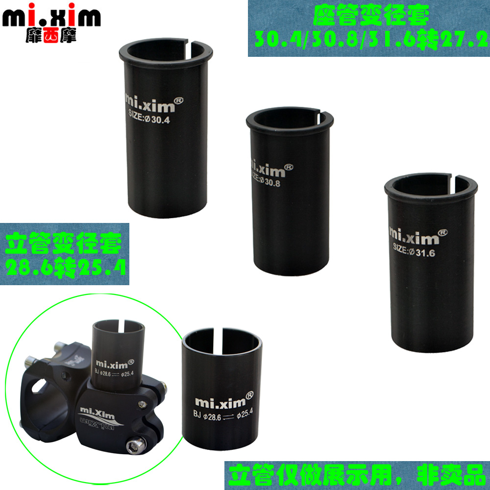 Seat tube zuo gan seat tube bian jing tao 31 6 30 8 30 4 to 27 2 handlebar stem guan bian jing tao 28 6 to 25 4