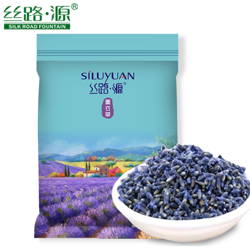 新疆天然薰衣草散装香包干花粒客厅装饰枕头安神衣柜香熏礼物香料