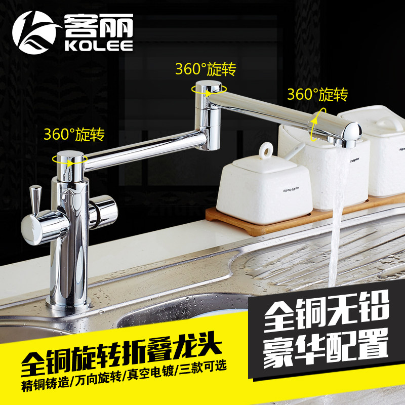 ��������ˮ����תˮ��ͷKL-323