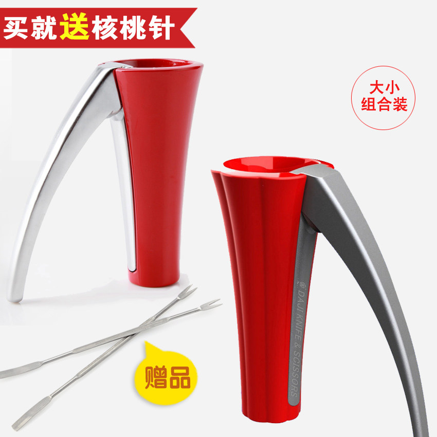 大吉 核桃夹 山核桃夹子 不生锈 不锈钢胡桃钳子 (1大1小组合装)