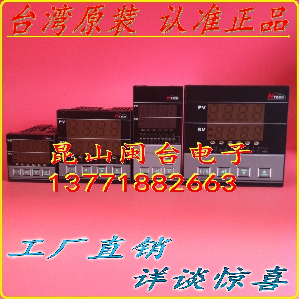 H-D48-1201 H-D72 H-D96 HTECH thermostat Taiwan HONJOEN direct sale details