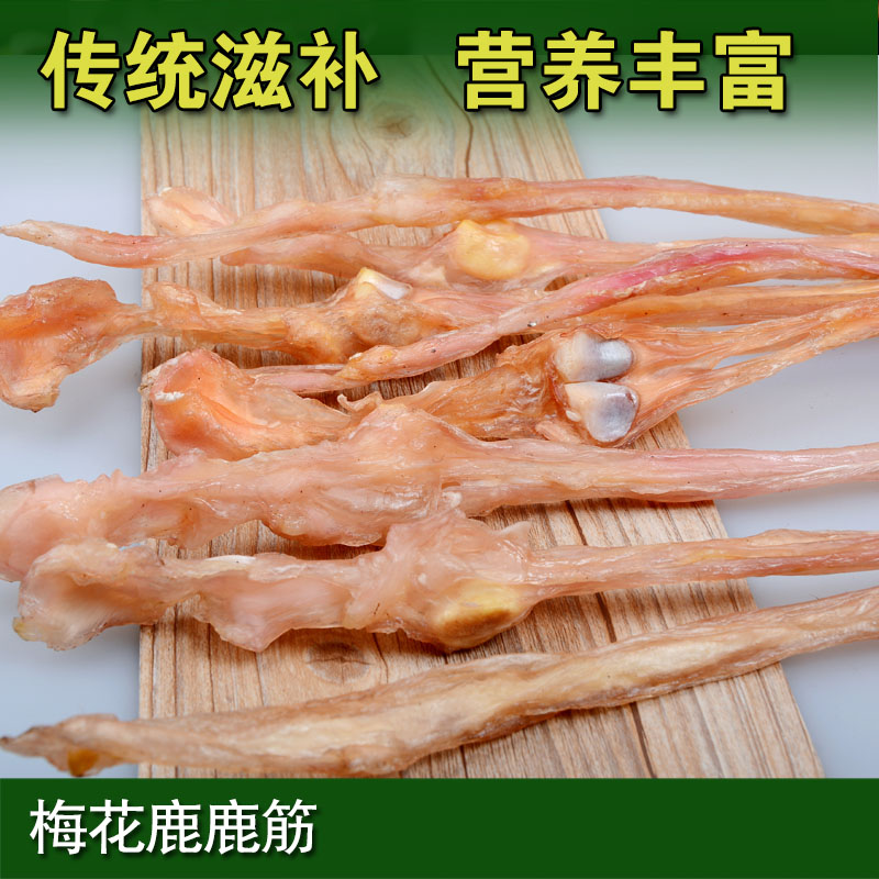 Deer Fascia Dry Northeast Special Production Jilin Mayflower Deer Whole Branches Deer Fascia Fresh Deer Fascia Infused With Bites