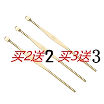 South Korea 777 carbon steel gold-plated button ear spoon ear digging Spoon nail clipper ear spoon (gold)
