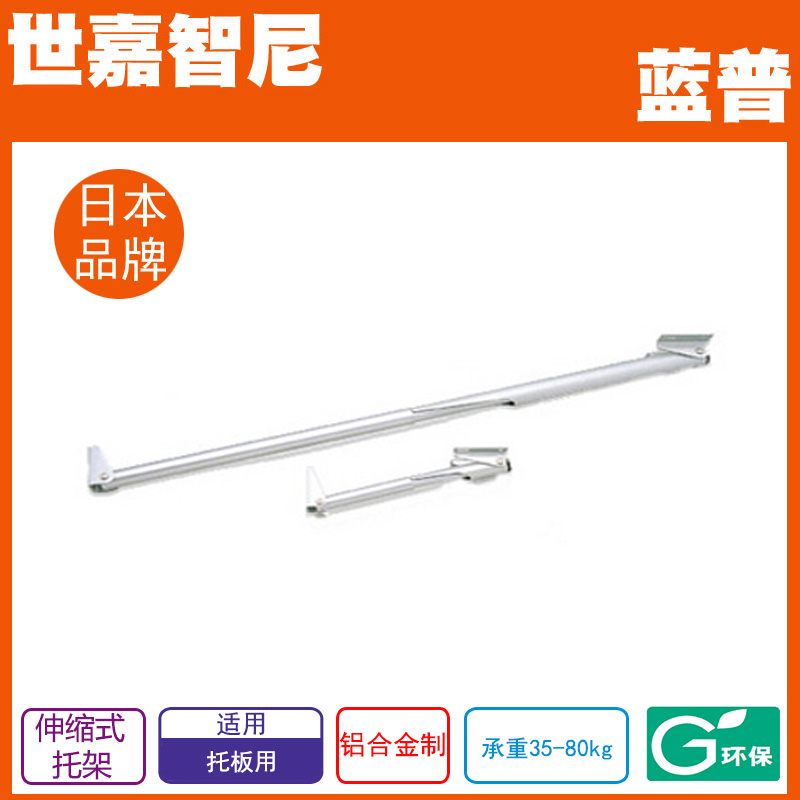 LAMP Japan Blue Pump Telescoping Stacked Separator Bracket bracket Aluminum Alloy Bracket 388