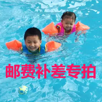 Make up the postman's price to shoot SF difference Water sound children's water sports brand foreign trade out of 4EVqQx7kND