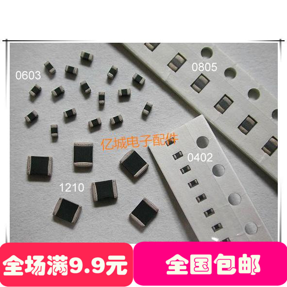1206(326) Pattern ceramic capacitor 4 7NF 50V 472 10%