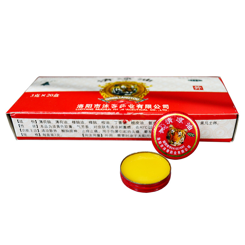山虎 清凉油 3g/盒