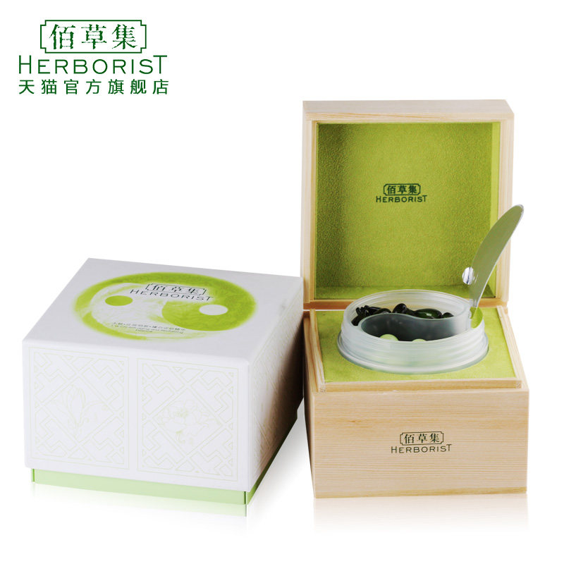 Herborist/佰草集太极吐故纳新臻白还幼精华太极丹49天装