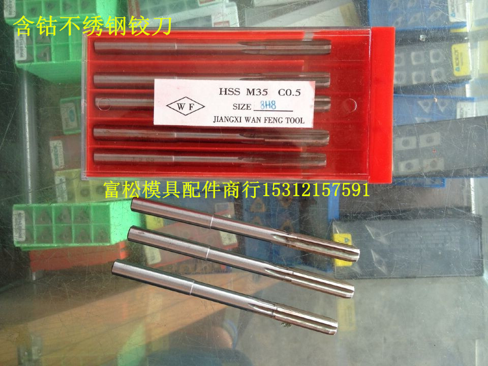 Cobalt-containing straight shank machine with hinged knife stainless steel special 2 2 0 5 3 5 3 0 5 5 4 0 0 6 0-13