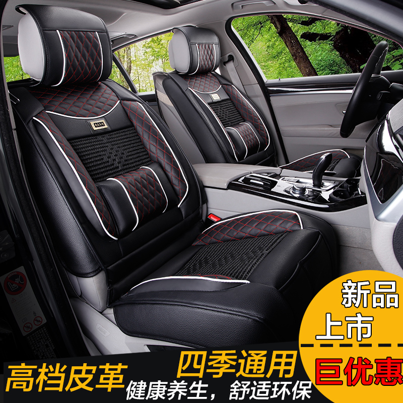 琼峰 四季通用汽车坐垫新款速腾迈腾科鲁兹朗逸宝来凯越冰丝座垫