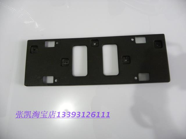 Great Wall Harvard H1 front license plate plate plate plate plate plate for the Doha H1 base photo accessories