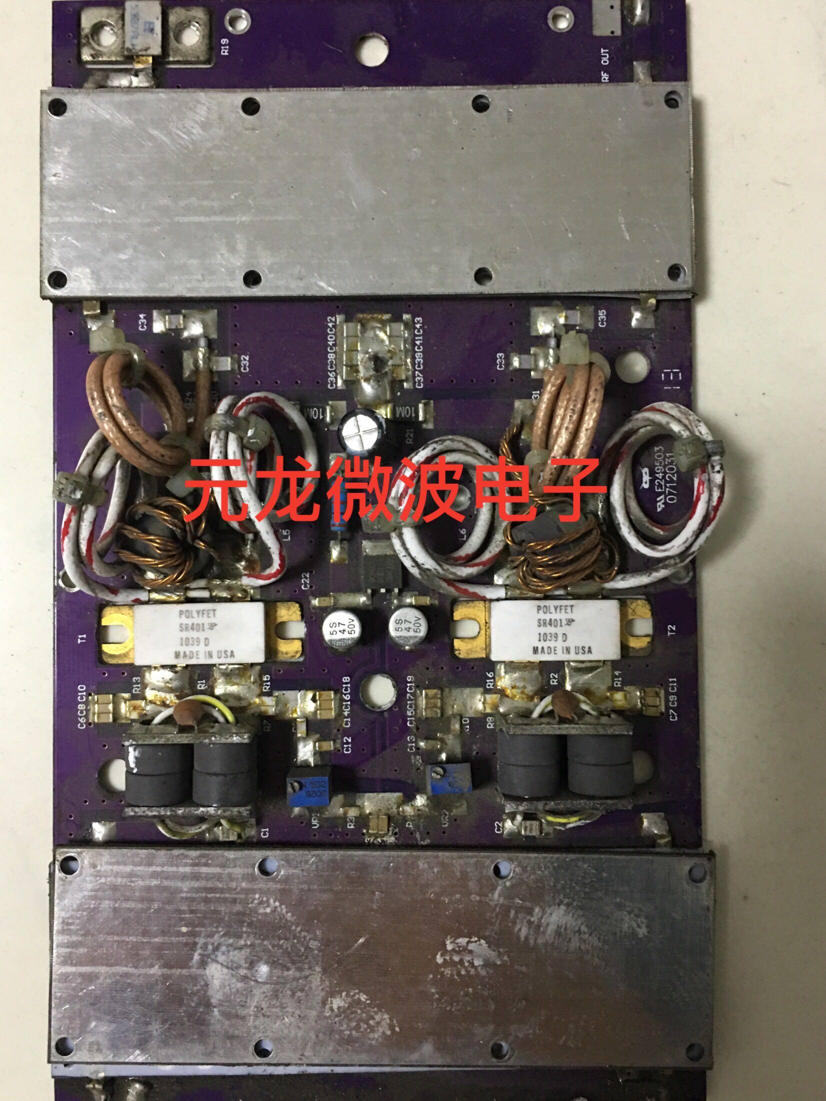 High frequency tube SR401 whole plate for sale 