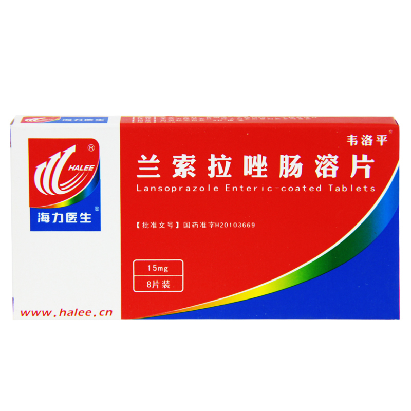 韦洛平 兰索拉唑肠溶片 15mg*8片/盒