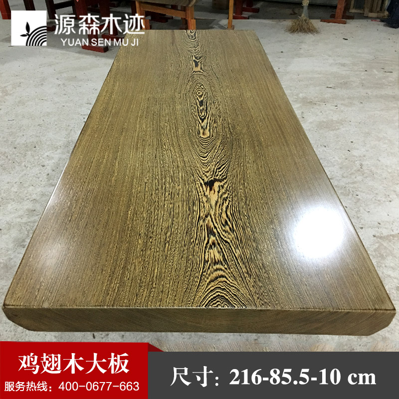 Դɭľ������ľ����ľ�鷨��