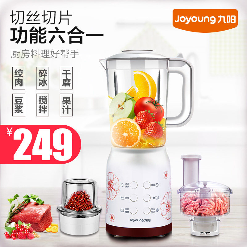 joyoung/����������jyld022