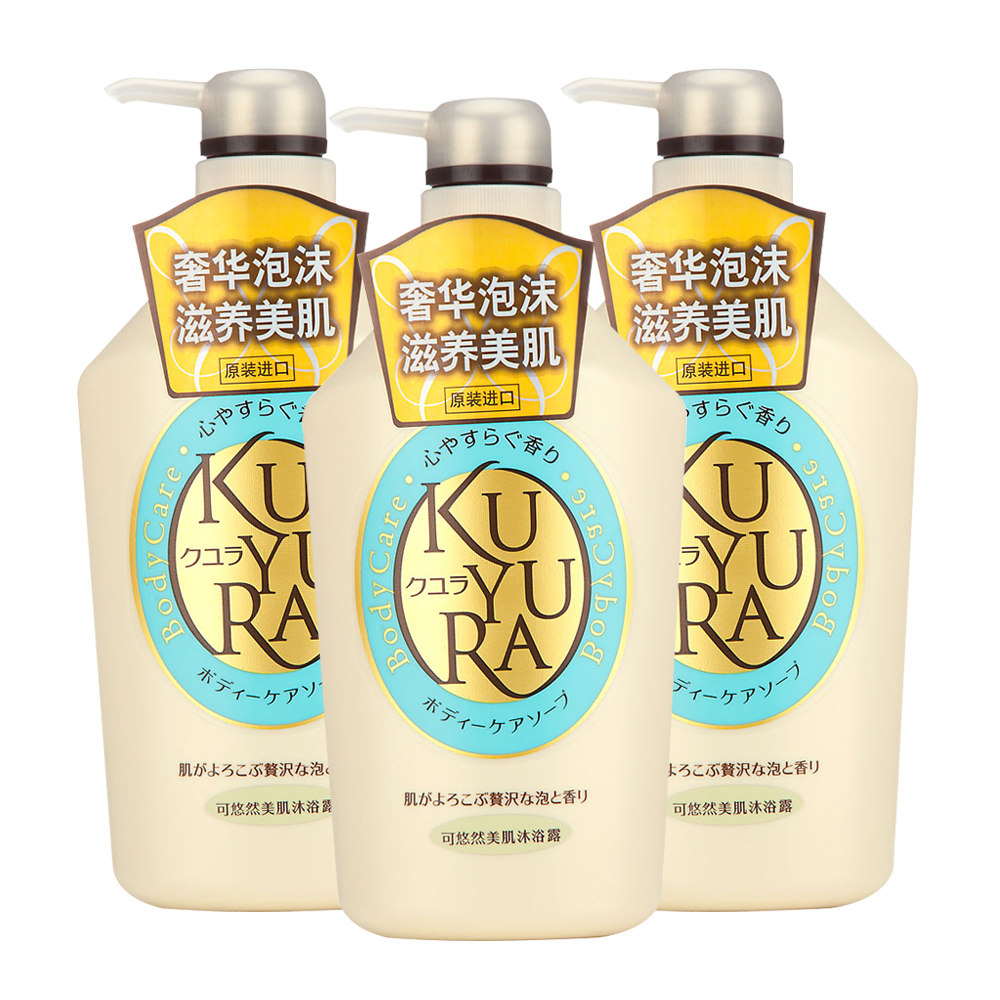 【天猫超市】日本进口资生堂可悠然恬静清香沐浴露550ml*3套装
