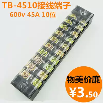Terminal Block TB-4510 TB Series Fixed Terminal Connector 45A 10 bit