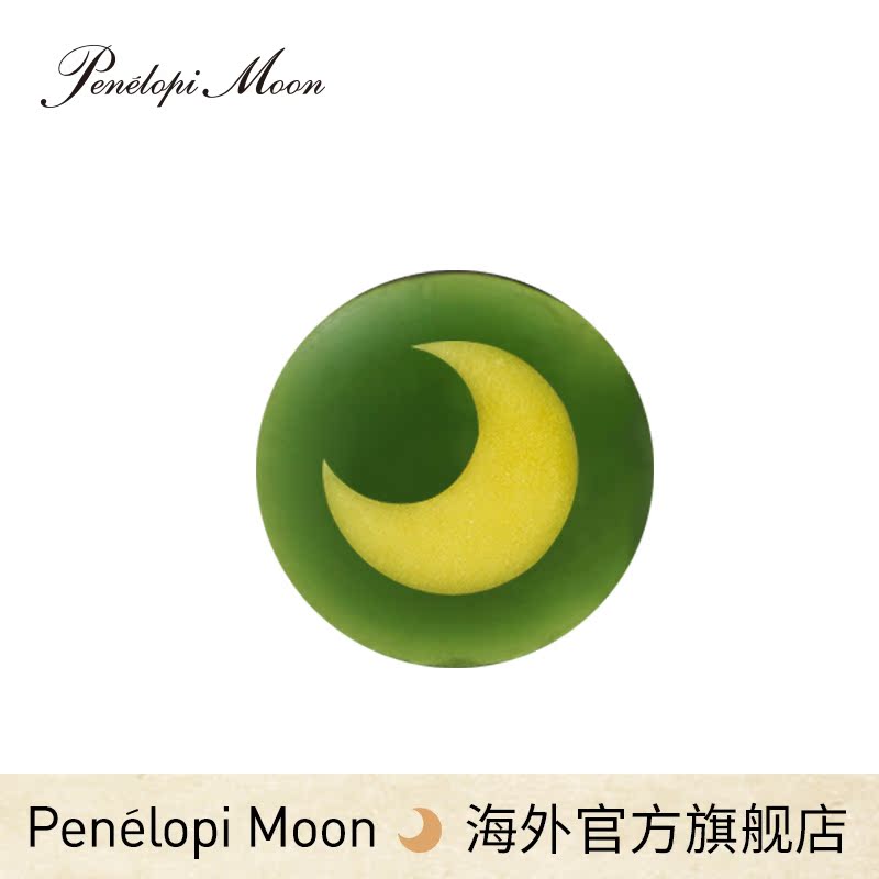 Penelopi Moon Talisa月光力洁面面膜皂绿色日本男女手工保湿10g