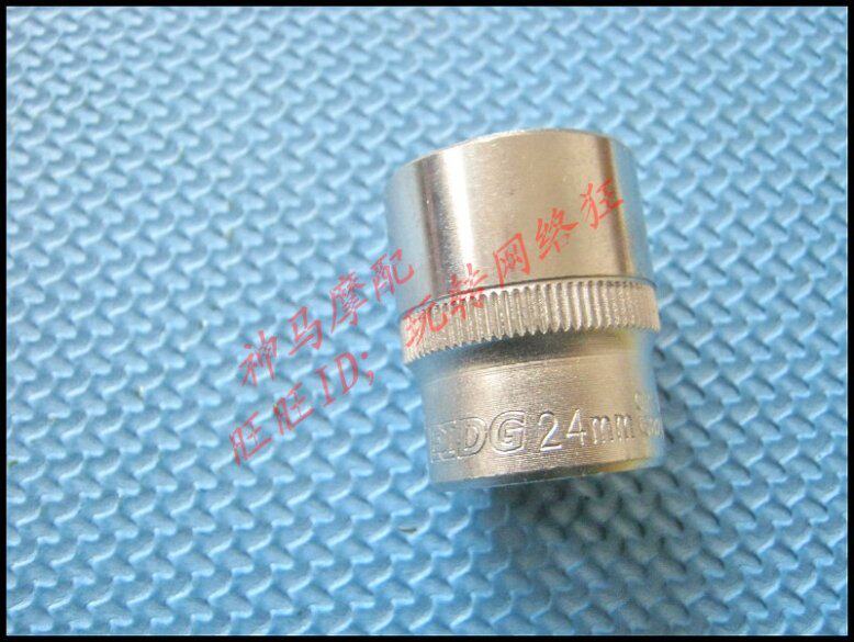 Locomotive Maintenance Tool Boutique Sleeve 24mm Sleeve Head Men's Car Laying Oil Screw Tool