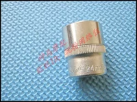 Dụng cụ sửa chữa xe máy Cửa hàng tay áo 24mm Đầu xe tải nam Dầu công cụ vặn dầu tua vít điện