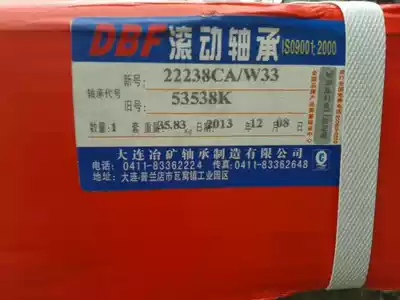 22238CA W33 Mine bearing 3538 Vibrating screen bearing Crusher bearing