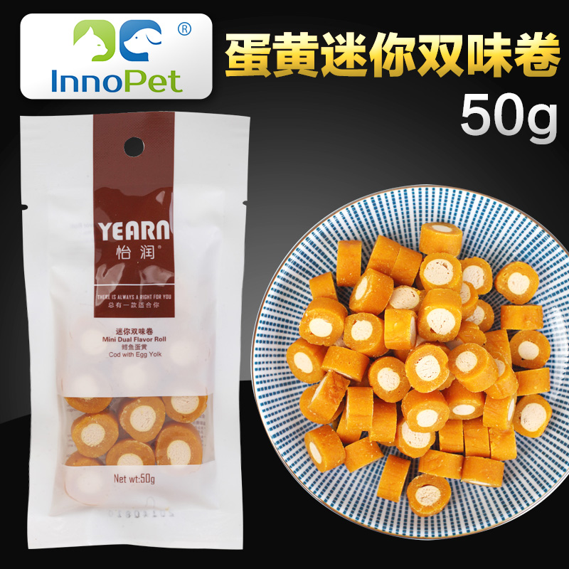 狗狗零食宠物肉干怡润鳕鱼蛋黄迷你双味卷50g肉条肉粒泰迪犬零食
