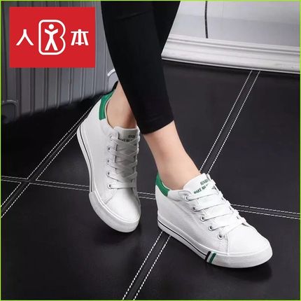 人本布鞋隐形内增高白鞋显瘦帆布鞋女 百搭单