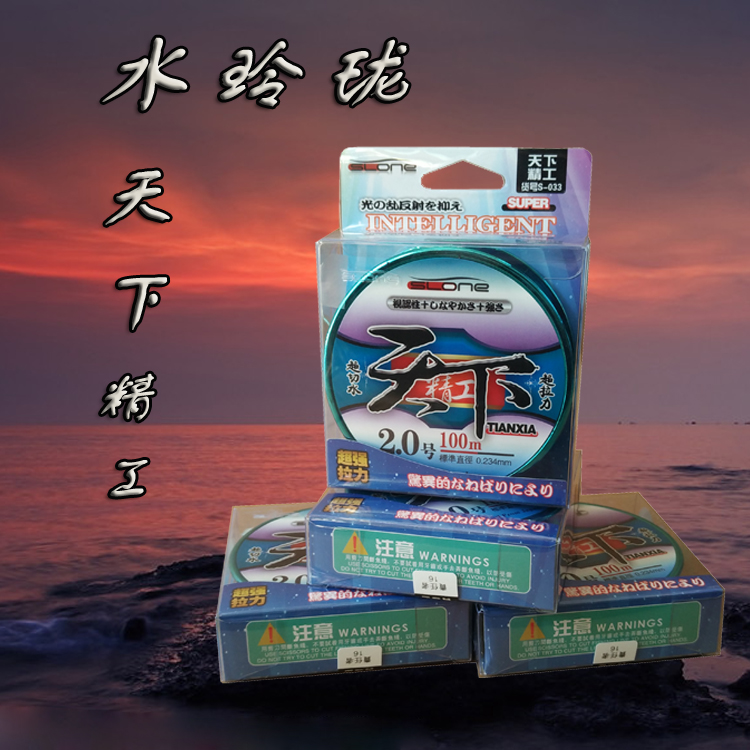 Shui Linglong Japanese original silk world Seiko 100-meter fishing line Lake Kuji rod line Taiwan fishing line sea rod line