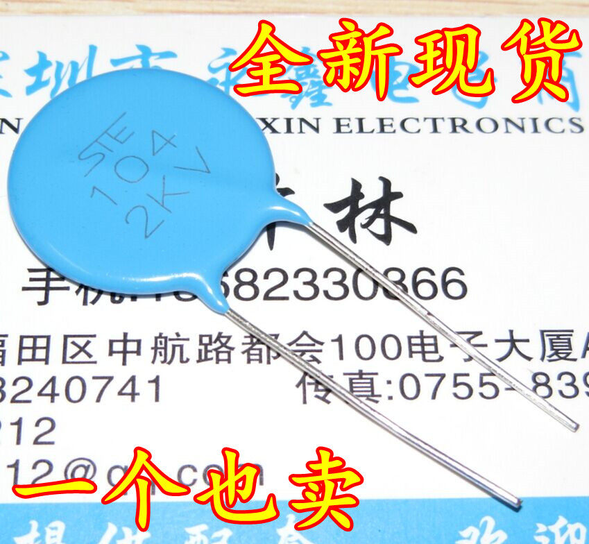 High pressure porcelain sheet capacitor 2KV104 2000V voltage 2KV 1UF 0 2000V 104 104 blue capacitor