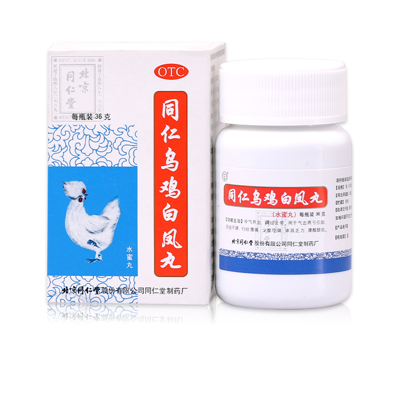 同仁堂 乌鸡白凤丸同仁堂 36g 月经不调 补气养血 调经止带 痛经