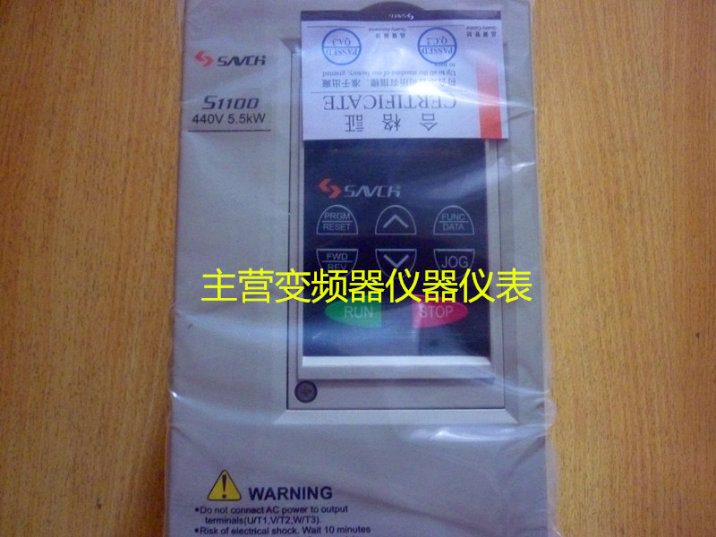 (S1100-4T5.5G) Taiwan Sanqi SAVCH inverter universal 5.5KW440V original
