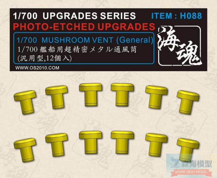 Sea Soul H088 1 700 Marine Metal Air Vents (Universal Type) 12pcs