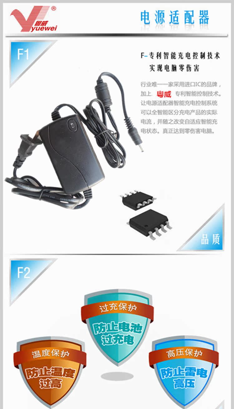 飞利浦LED台灯30086电源变压器外接适配器双线输出充电器带电源灯