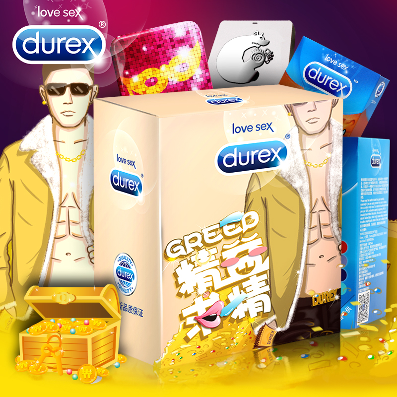 杜蕾斯避孕套嫉妒礼盒定制装超薄安全套套带刺狼牙高潮g点男女用