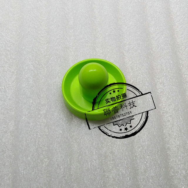 Game machine accessories Hockey Hockey snooker taxi music Cyclone ball handle Air cushion ball racket color random