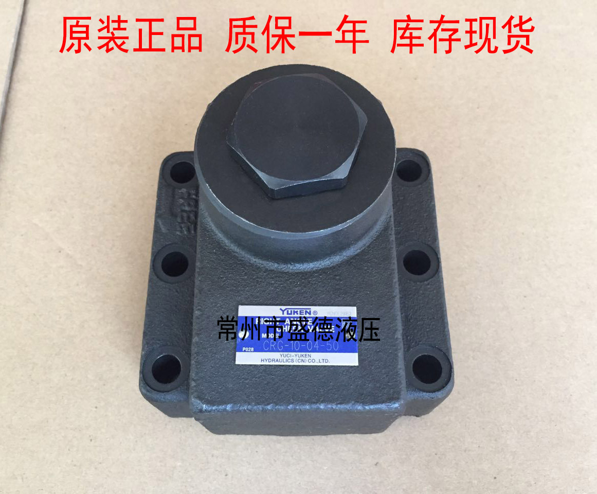 YUCKEN Yulin Oil Research Right Angle Stop valve CRG-10-04-50 Original Warranty for one year