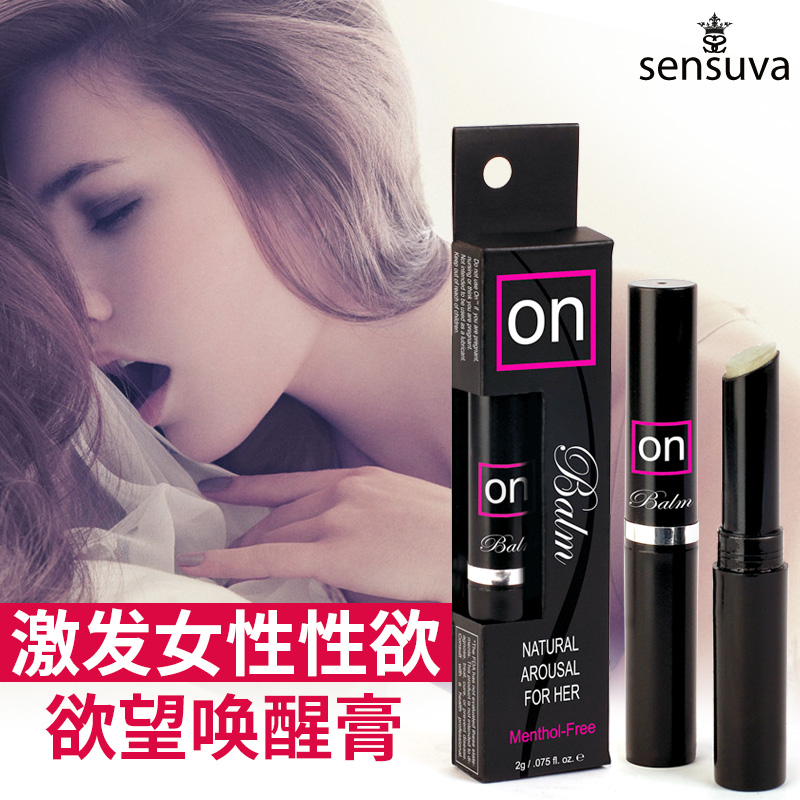 美国进口女用高潮液刺激性冷淡快感房事兴奋润滑剂成人情趣用品kz