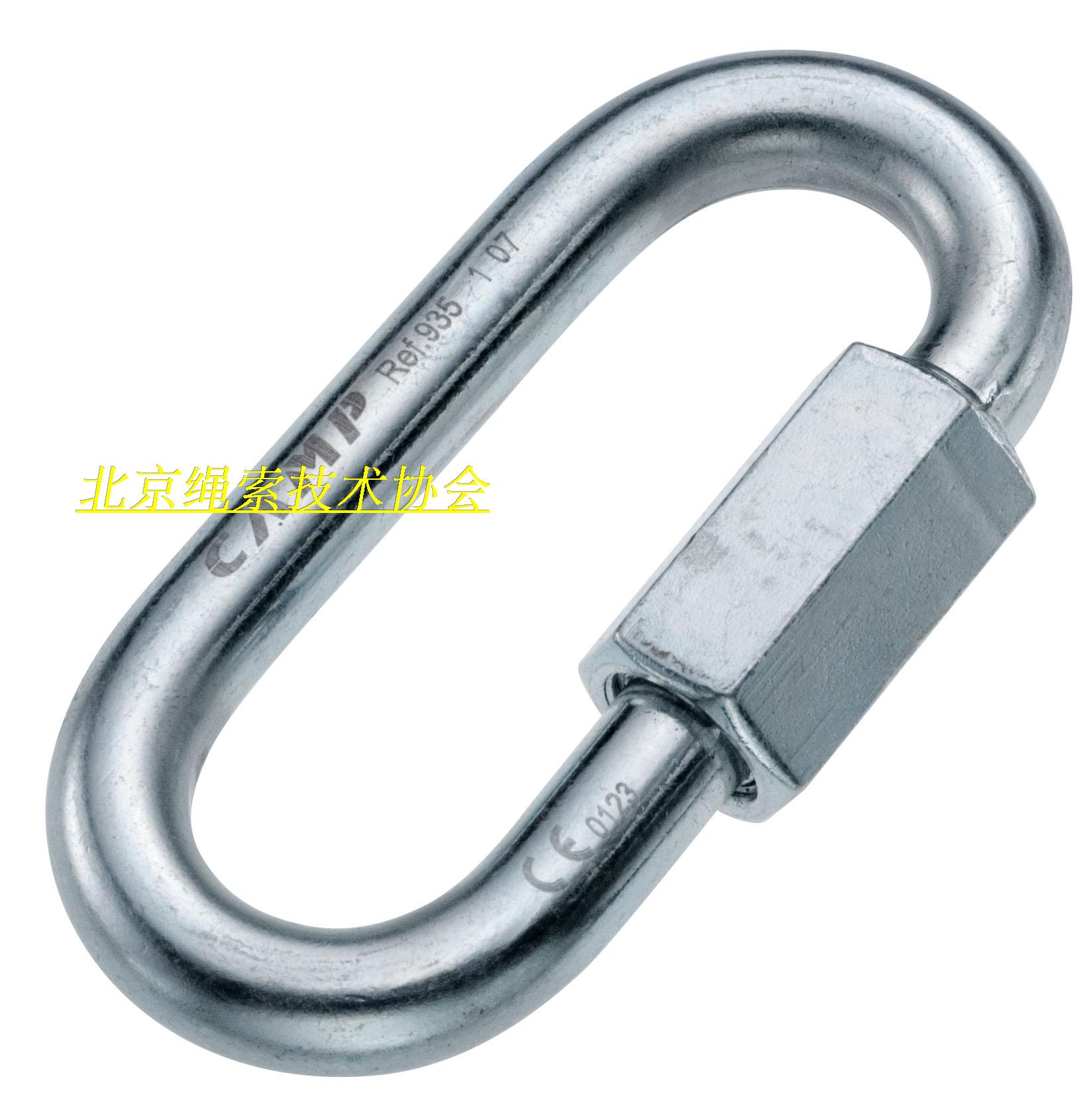 Italy CAMP O-shaped Screw Door 10mm Mellon Lock Oval Quick Link 10mm 0935